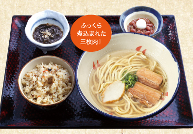沖縄そば定食