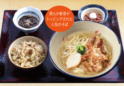 軟骨ソーキそば定食