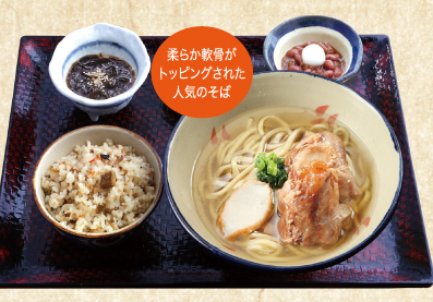 軟骨ソーキそば定食
