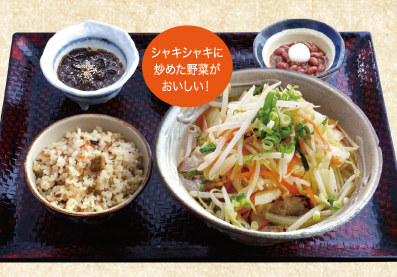 たっぷり野菜そば定食
